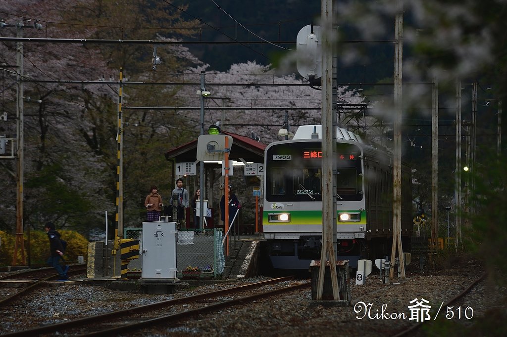 駅