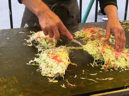 『淡』お好み焼き