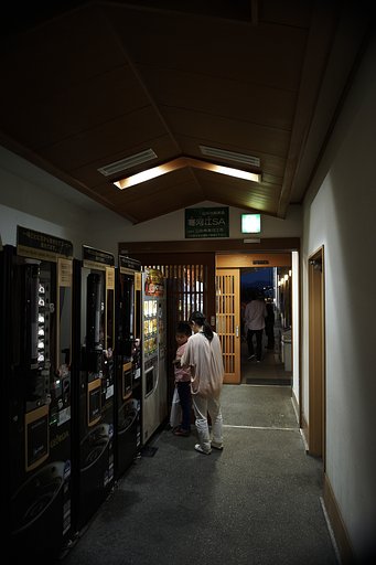 月山越え