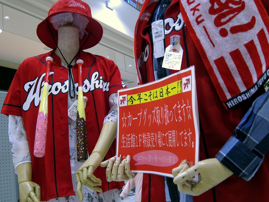 Carpグッズ