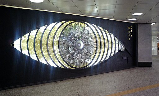 新宿の目