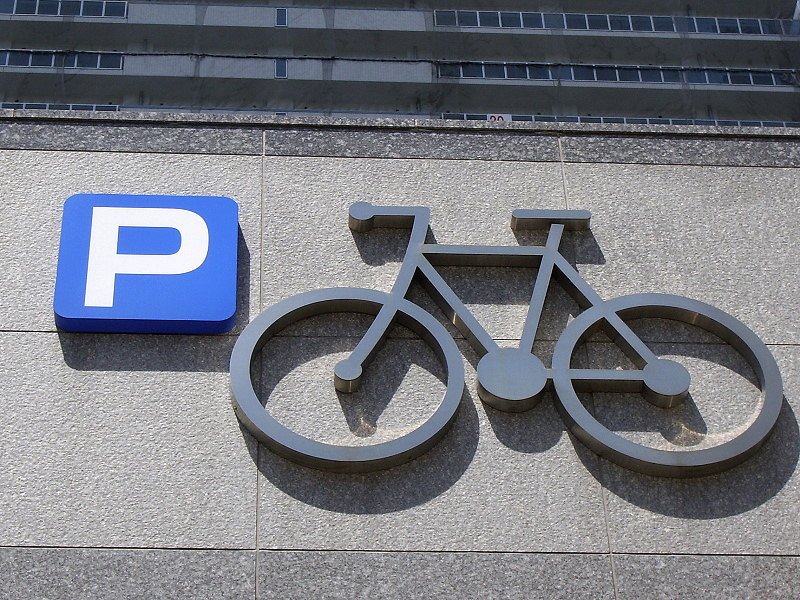 Ｐ！（自転車編）