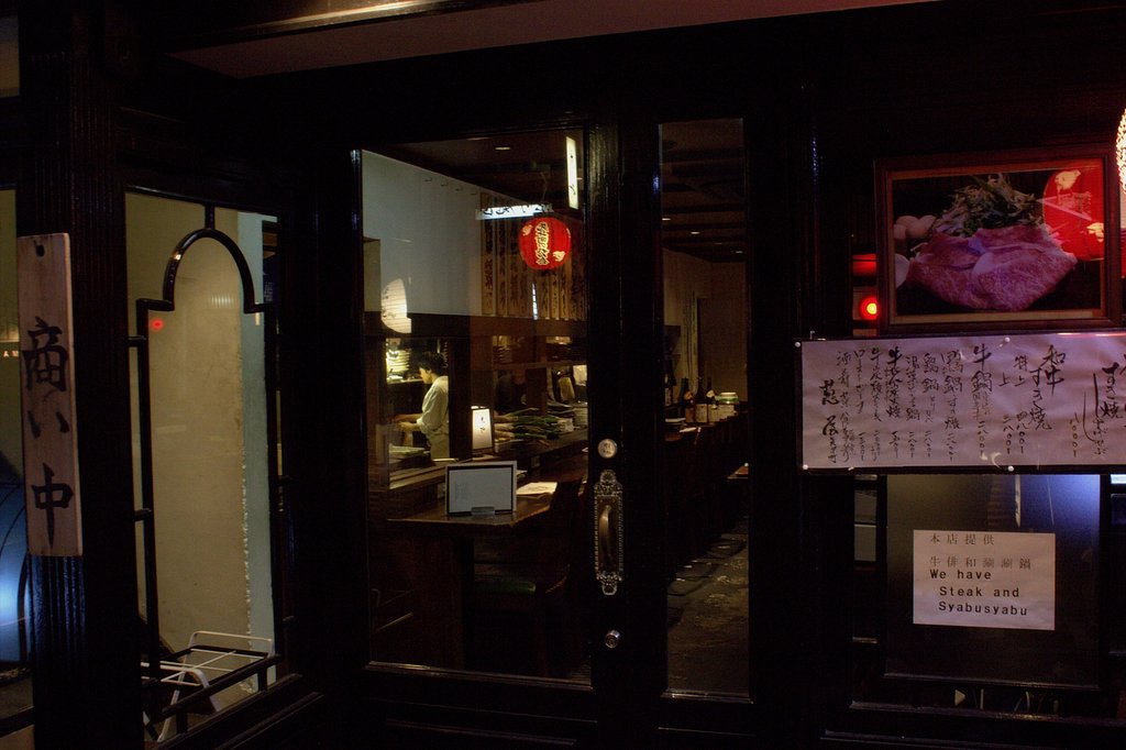 小料理屋のおかみさん