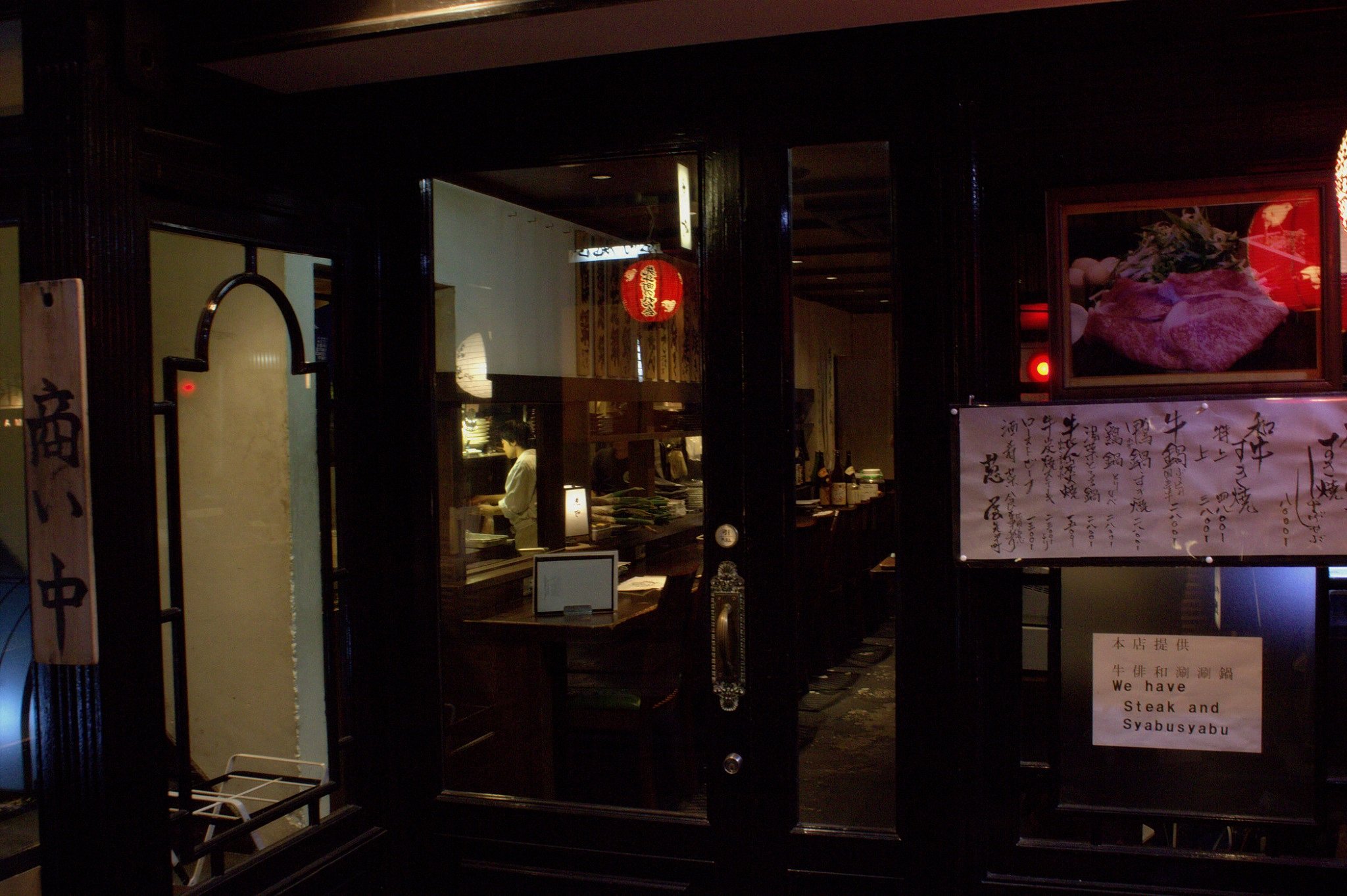 小料理屋のおかみさん