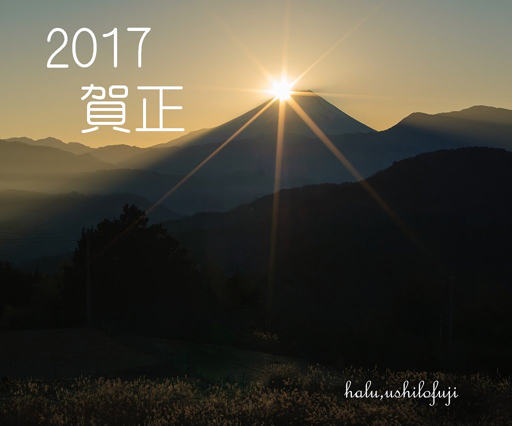 御挨拶