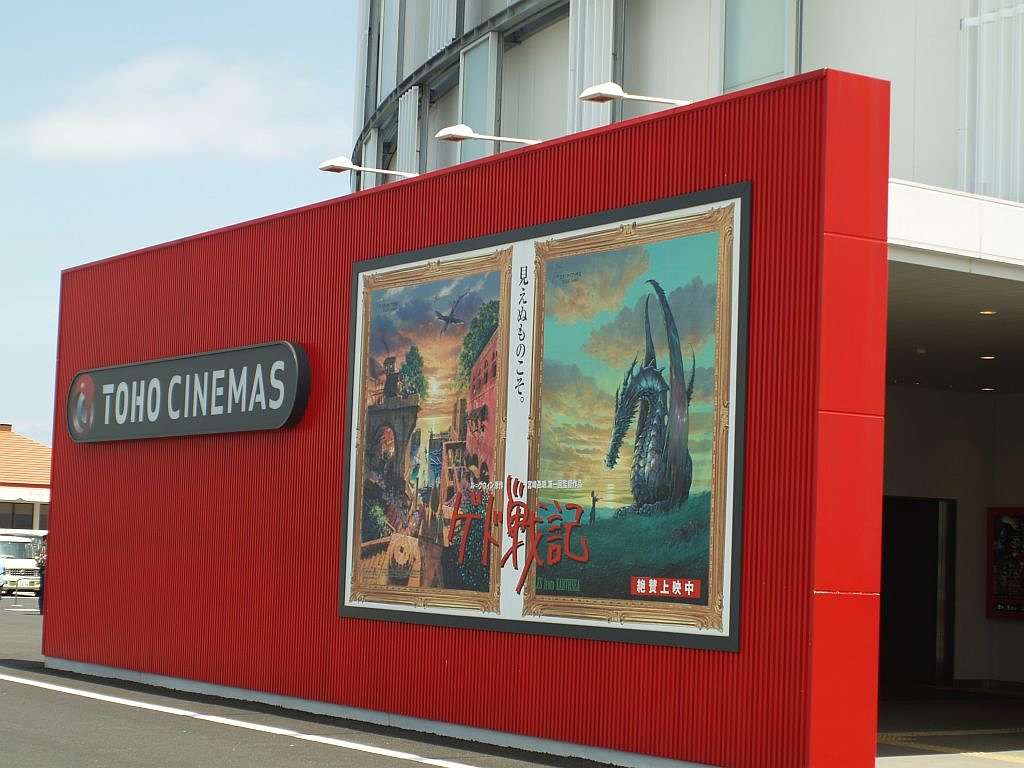 映画