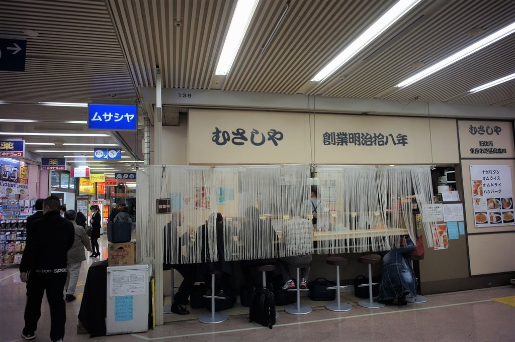 新橋にて