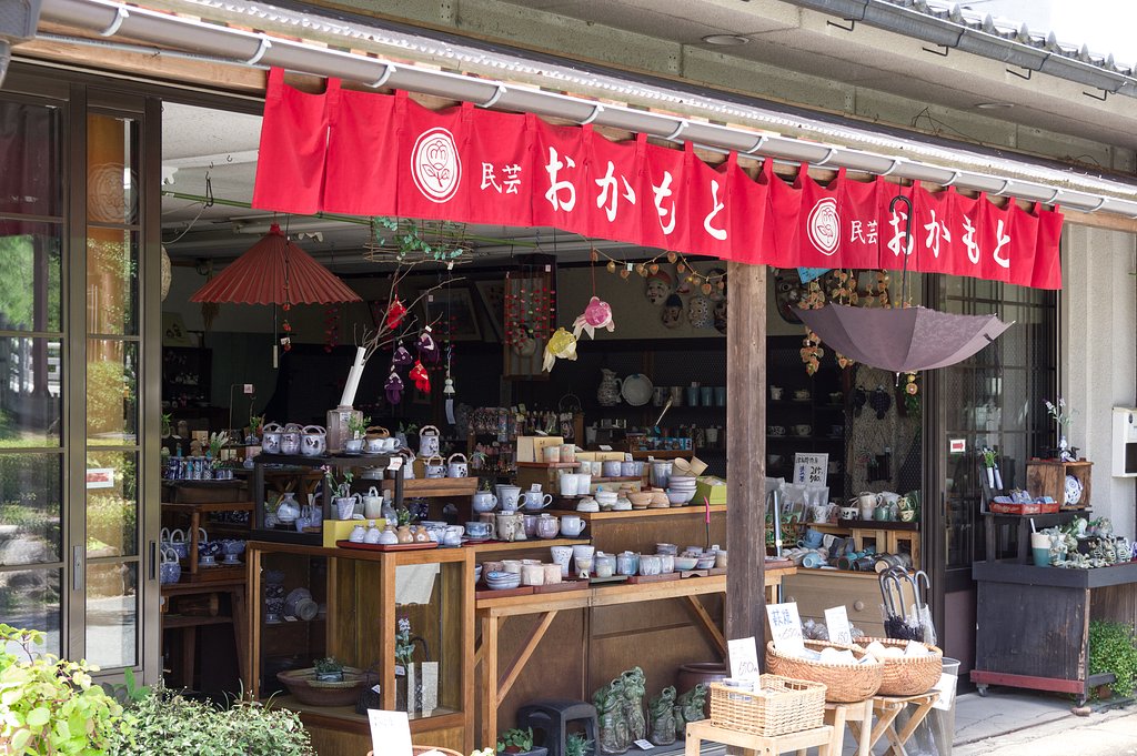 民芸品店