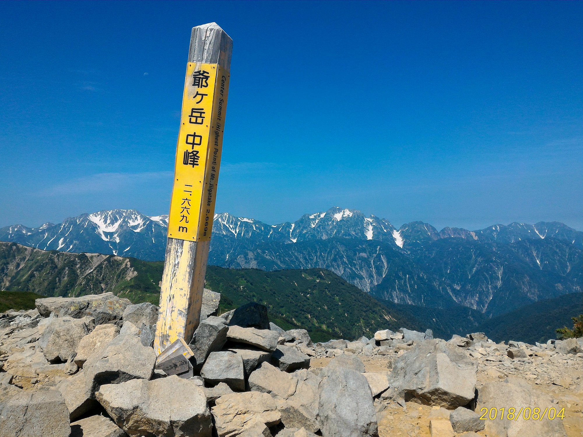 山岳風景4