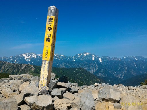 山岳風景4