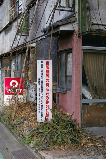 一体なぜ？
