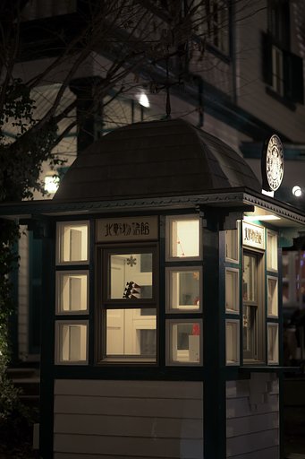神戸北野界隈