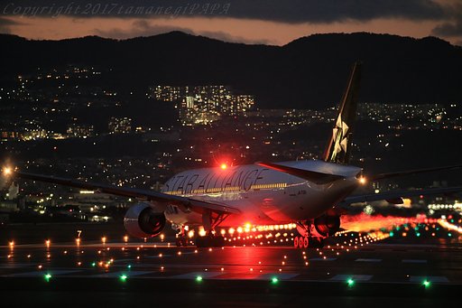 大型機旅立ち