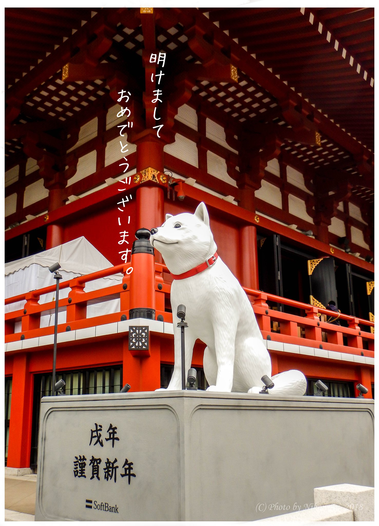 明けましておめでとうございます。