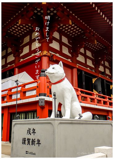 明けましておめでとうございます。