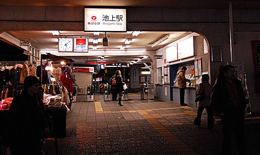 今は無き駅入口付近