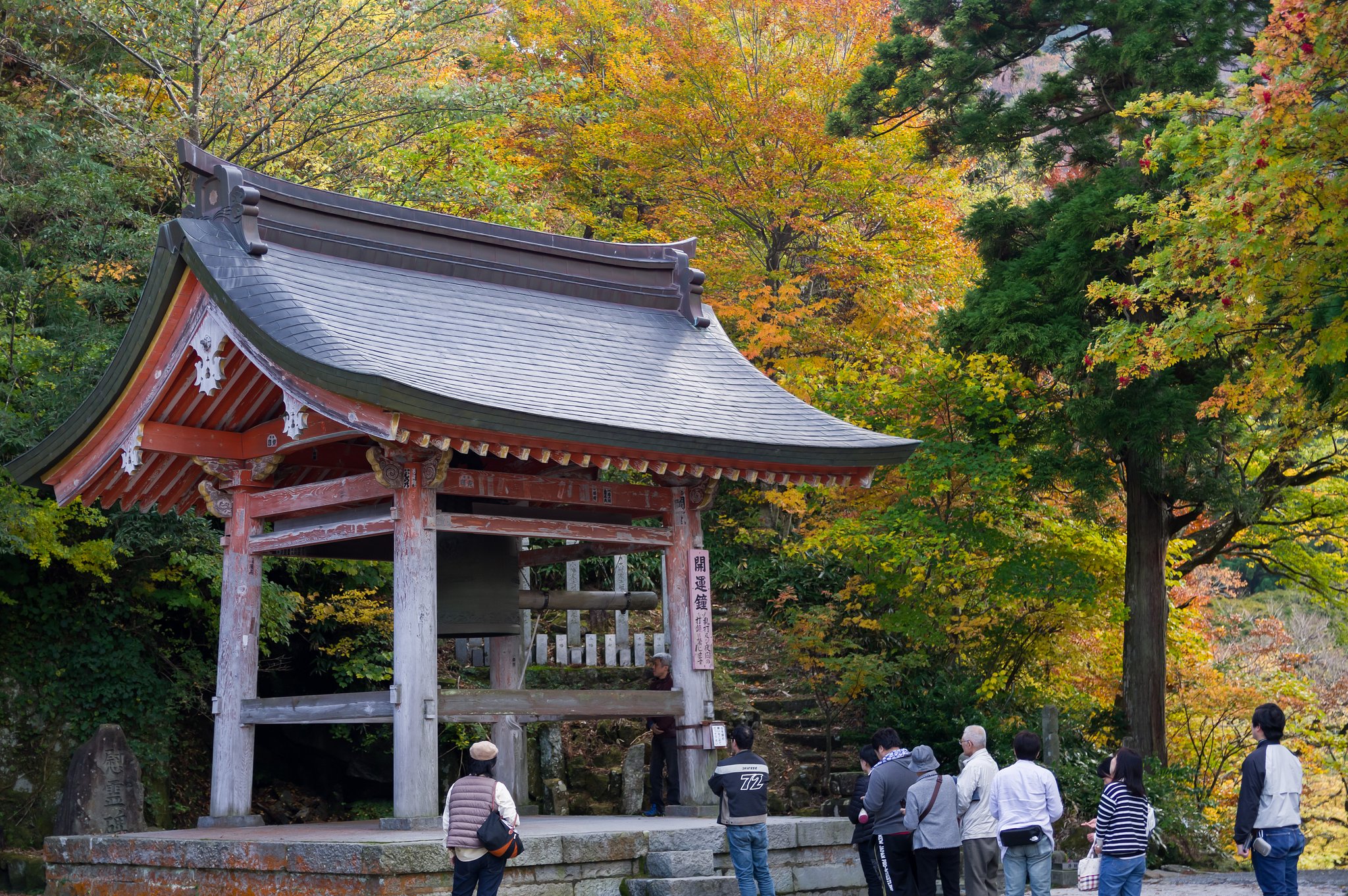 大山寺
