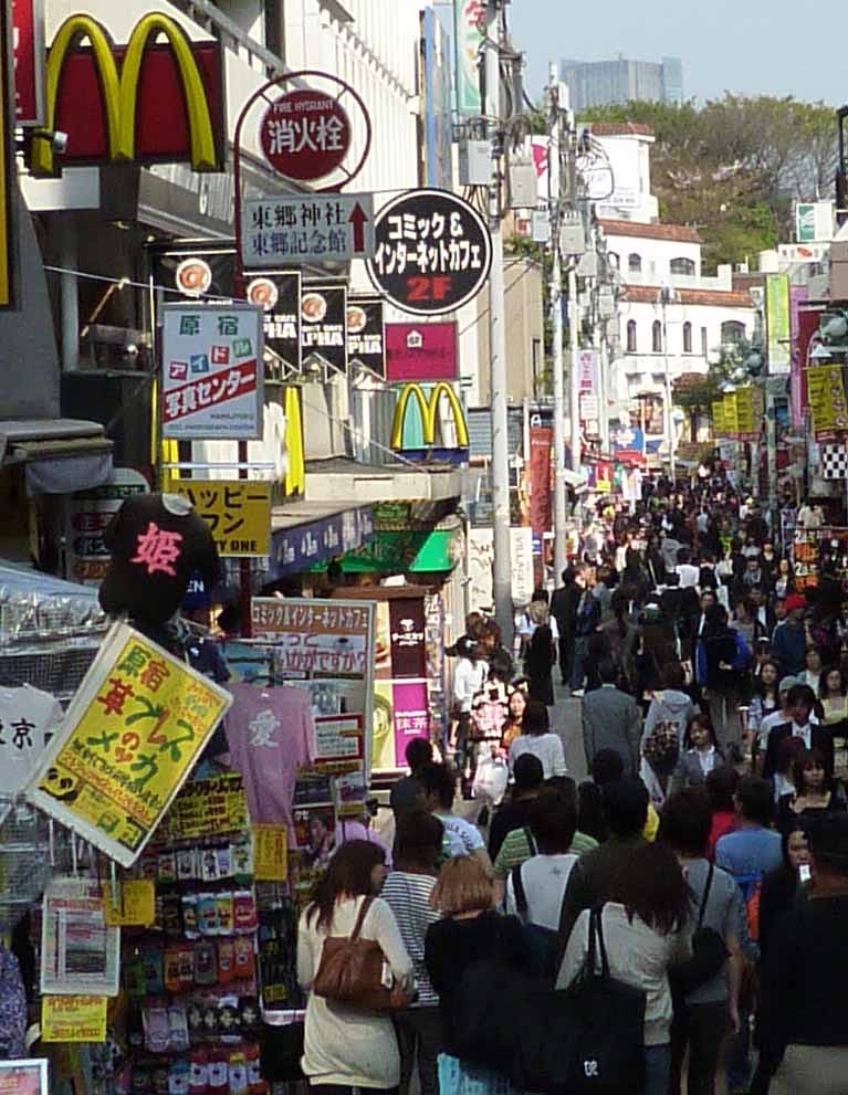 原宿・人人