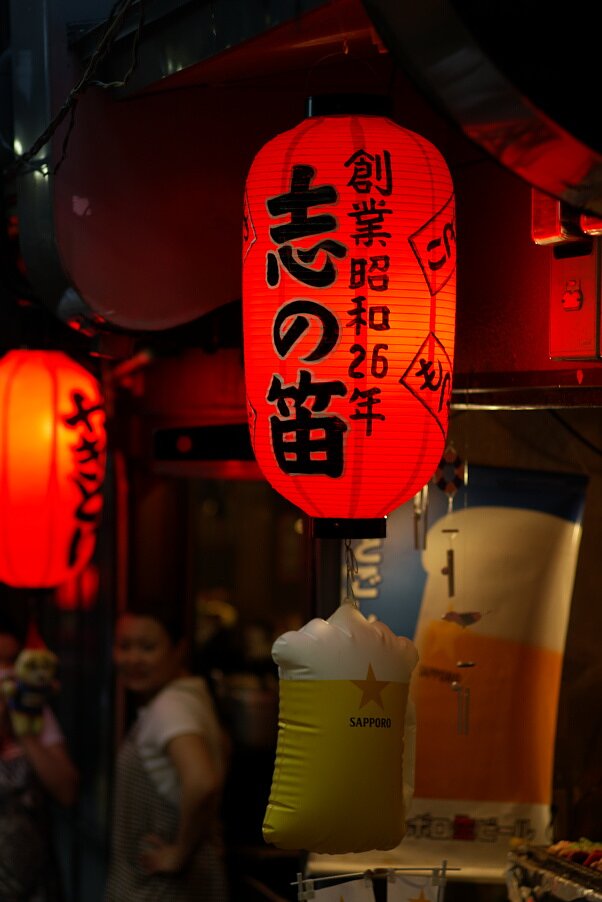 新宿思い出横町@2
