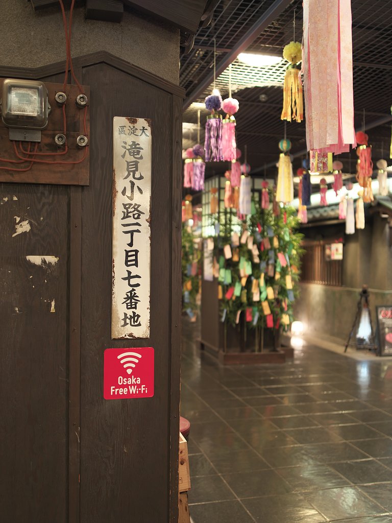 ED17mm F1.2 Pro
