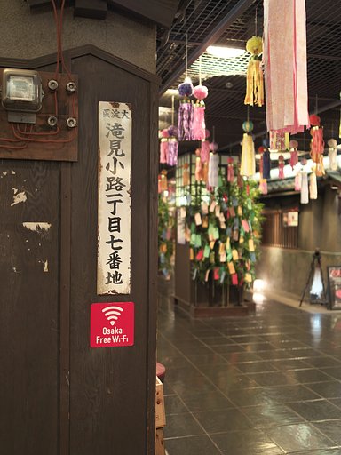ED17mm F1.2 Pro