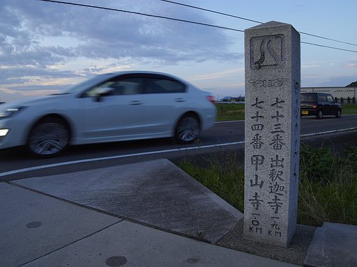 訂正