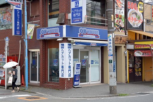 床屋