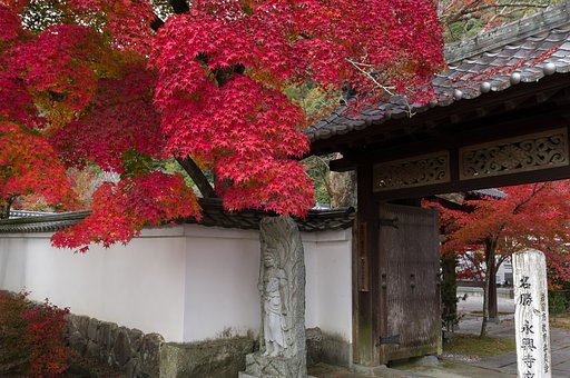 永興寺