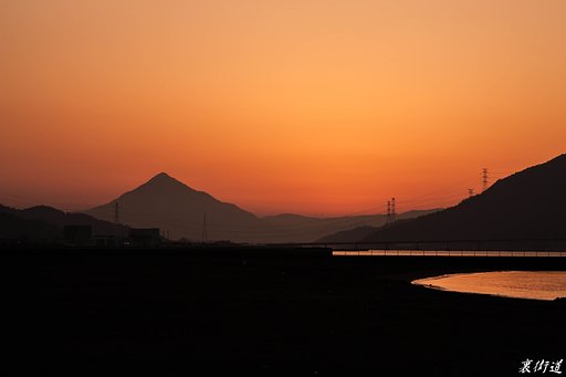 残照若狭
