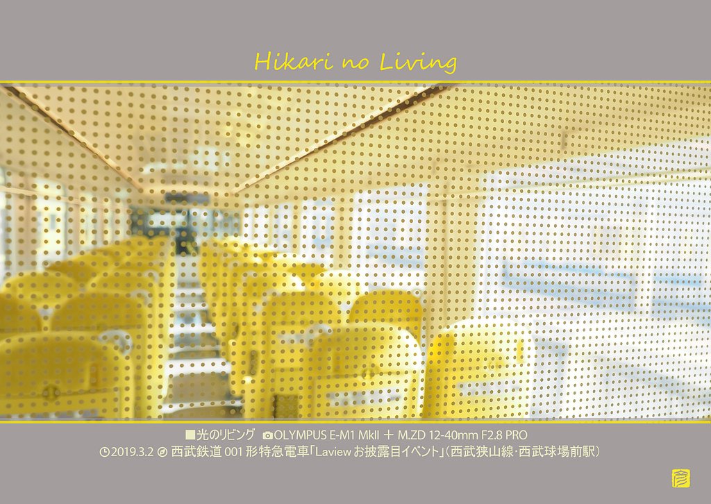 眺望（view）