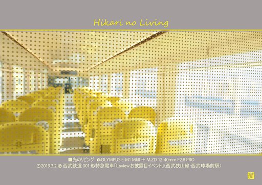 眺望（view）