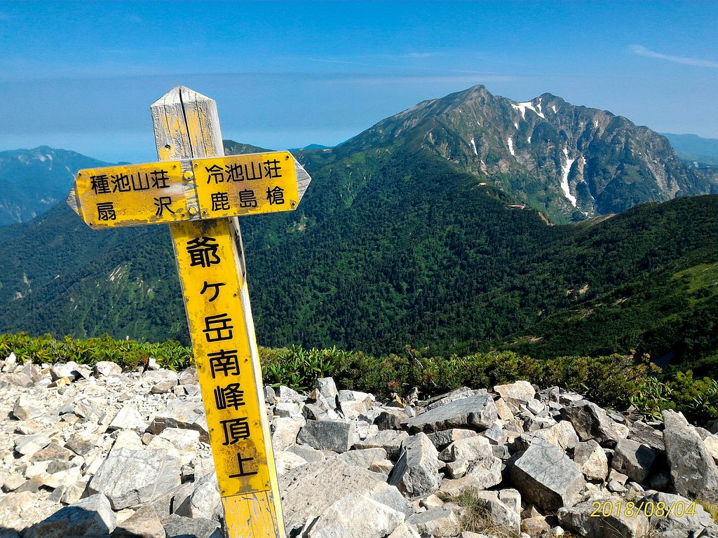 山岳風景3