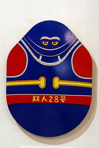 【4MJ】産地直送