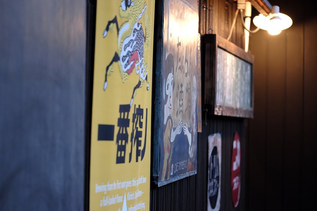 看板