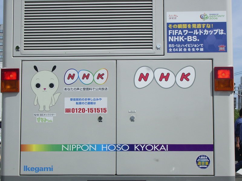 カラフルなバック