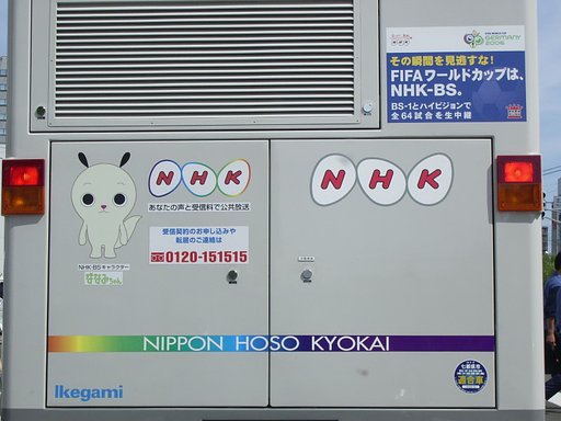 カラフルなバック