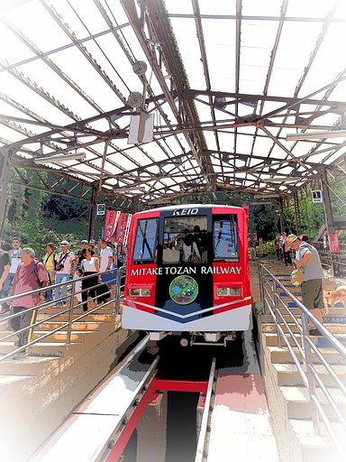 坂のある風景～御岳山ケーブルカー～