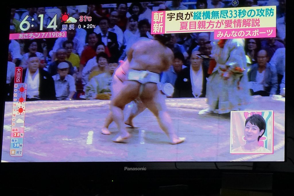 相撲