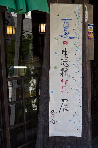 SIGMA 17-50mm F2.8 EX DC HSM 