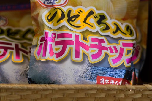 のどぐろ入り