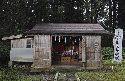 出羽神社 末社１