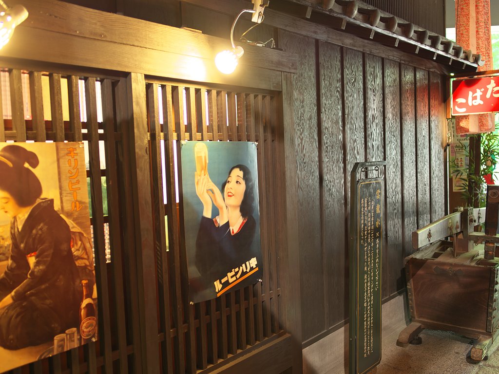麦酒