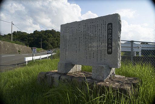 暑かった夏も終わりに・・