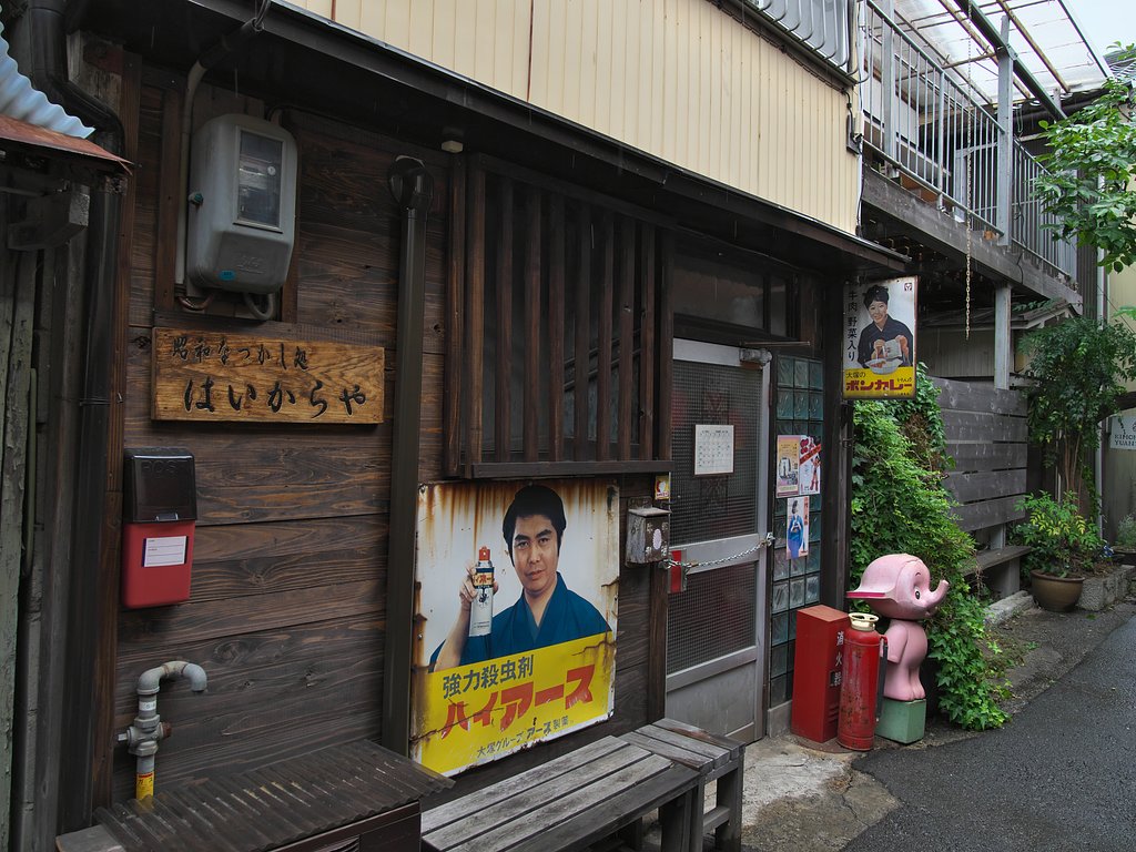 昭和レトロ2