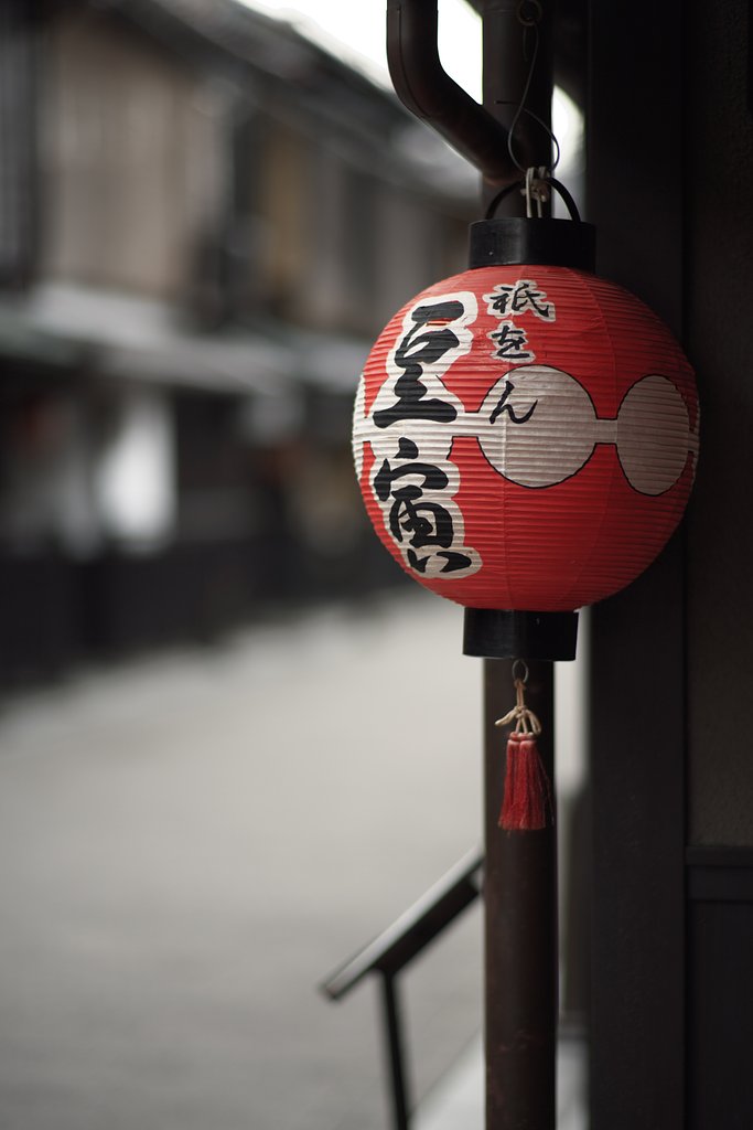いつも時代にも、、、