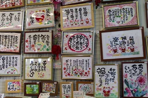 9月2日の写真
