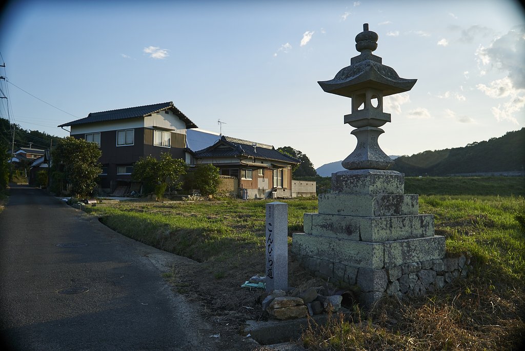 里山ぶらり