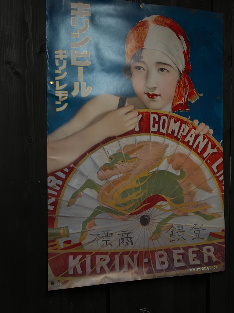 登録商標
