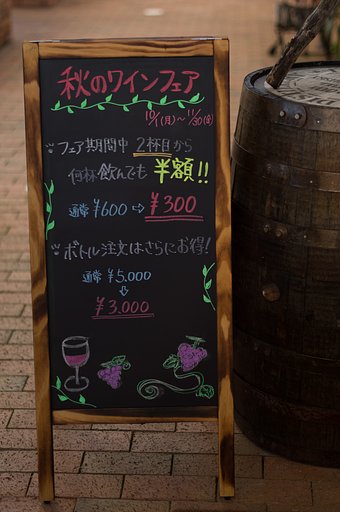 PENTAX-DA 50mmF1.8