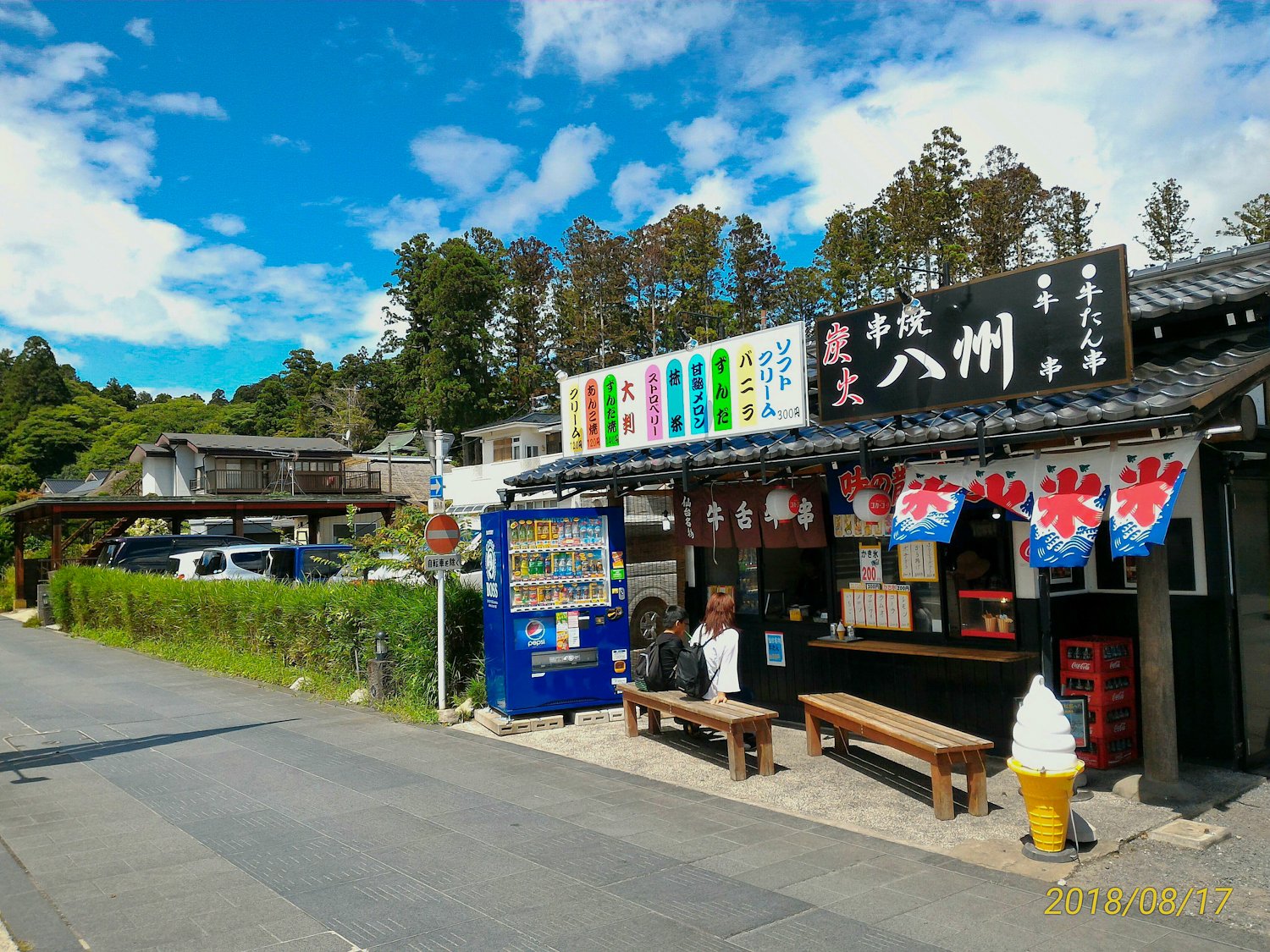 牛舌牛串